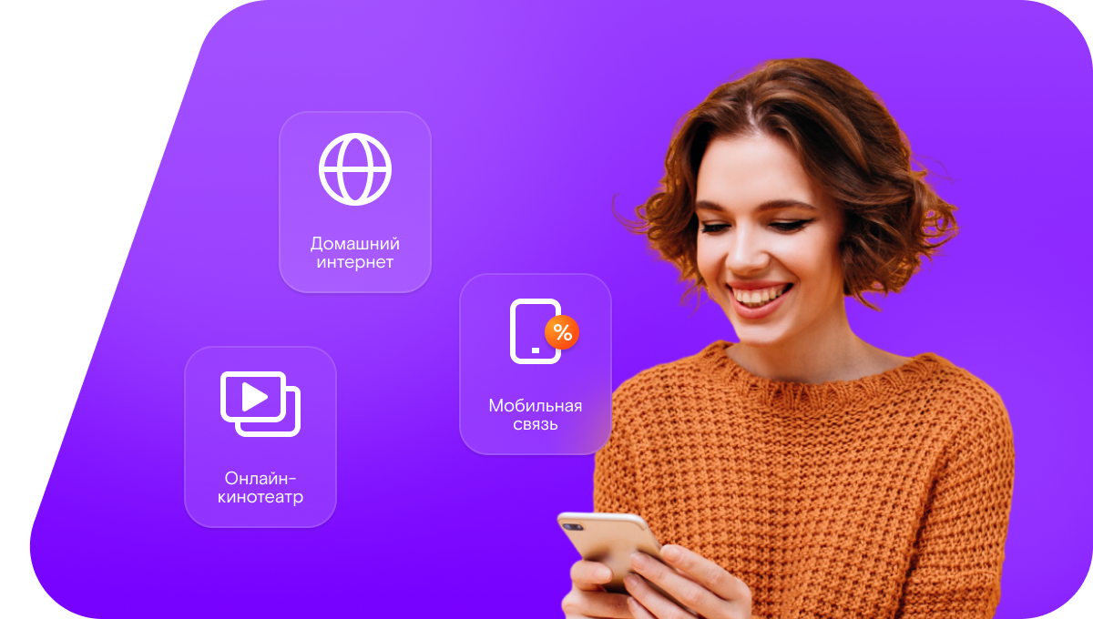 Промо-тарифы Ростелеком в деревня Середняя (Костромская область)